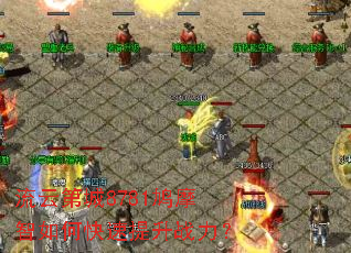 ���Ƶڳ�8781�Ħ����ο�������ս����