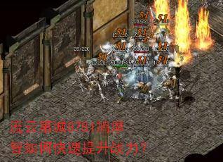 ���Ƶڳ�8781�Ħ����ο�������ս����