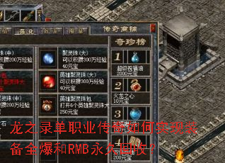 ��֮¼��ְҵ�������ʵ��װ��ȫ����RMB���û��գ�