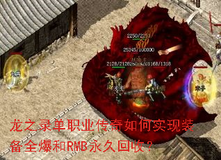 ��֮¼��ְҵ�������ʵ��װ��ȫ����RMB���û��գ�