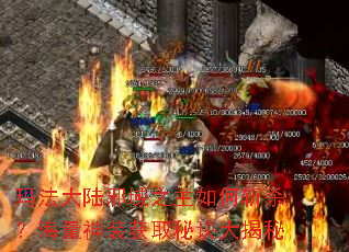 �귨��½а��֮�����նɱ��������װ��ȡ�ؾ������