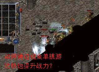 ���ͨ���ֽ�����Ϸ��������ս����