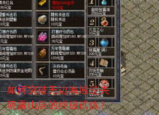 ���ͻ���ޱߺ������뾳��ɽ�ӵ��ռ�������