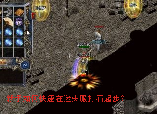 ������ο�������ʧ����ʯ�𲽣�