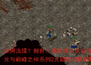 ���ѡ�񣿴��������������û���10Ԫ���۷�֮��ϵ��2Ԫ���նԱȽ���