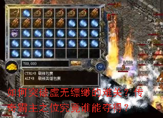 ���ͻ��������翵��ѹأ��������֮λ����˭�ܶ�ã�