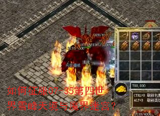 �������07-35��������ѩ���쾳��ħ���Թ���