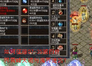 �������07-35��������ѩ���쾳��ħ���Թ���