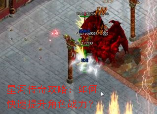 �ǺӴ��湥�ԣ���ο���������ɫս����