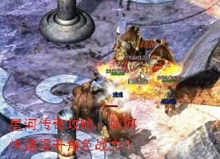 �ǺӴ��湥�ԣ���ο���������ɫս����