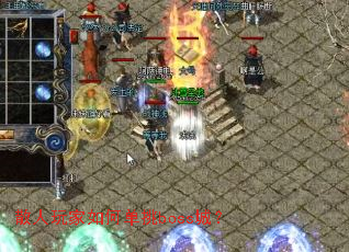 ɢ�������ε���boss�ǣ�