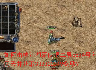 ��λ��ܽ��������V����5854�������첢��ȡ302300249������