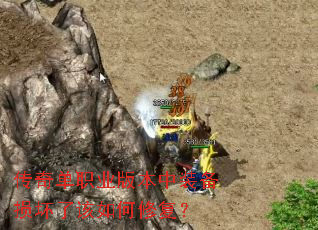 ���浥ְҵ�汾��װ�����˸�����޸���