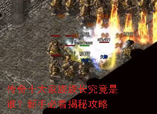 ����ʮ������峤������˭�����ֱؿ����ع���