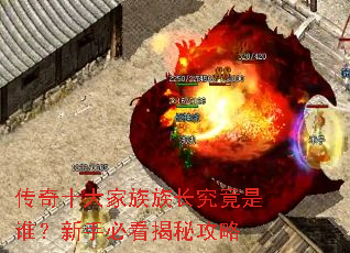 ����ʮ������峤������˭�����ֱؿ����ع���