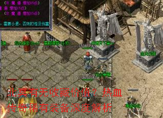 ��ڤ�����ղؼ�ֵ����Ѫ����ϡ��װ����Ƚ���