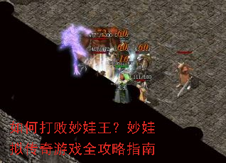 ��δ���������������⴫����Ϸȫ����ָ��