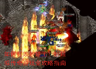 ��δ���������������⴫����Ϸȫ����ָ��