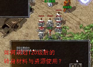 ��ι滮120�����ת����������Դʹ�ã�