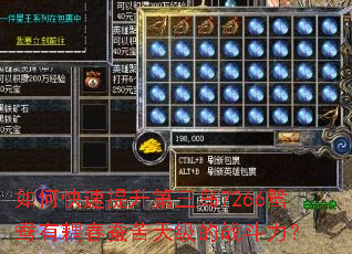 ��ο�������������7266ԧ������Ͽ��켶��ս������