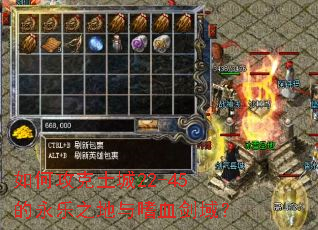 ��ι�������22-45������֮������Ѫ����