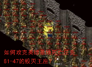 ��ι���Ӣ��Ĺ����������81-47�Ļ���������