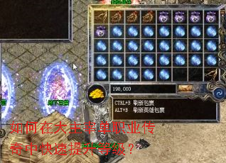 ����ڴ����׵�ְҵ�����п��������ȼ���