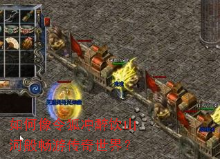 ��������������ɽ�Ӱ㳩�δ������磿