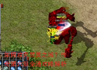 ��ι��˽���֮�򣿴��������ȫͨ���Խ���