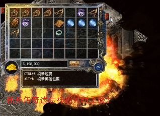 新开传奇遗忘神器何时上线? 新开传奇遗忘神器何时上线?