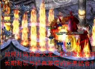 ��δ�����һ�����ְҵ�汾��ʵ�ֳ��������뾭�伤���������ϣ�