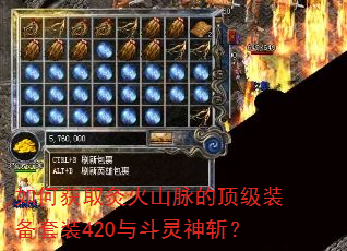 ��λ�ȡ�Ļ�ɽ���Ķ���װ����װ420�붷����ն��