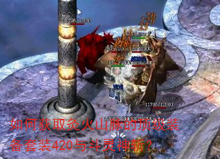 ��λ�ȡ�Ļ�ɽ���Ķ���װ����װ420�붷����ն��