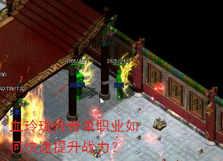 Ѫ���紫�浥ְҵ��ο�������ս����