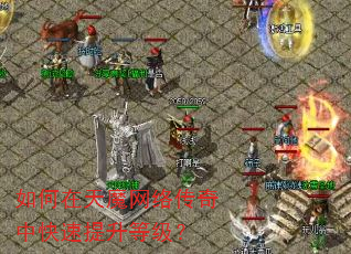 �������ħ���紫���п��������ȼ���