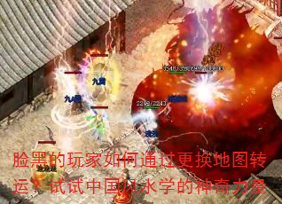 ���ڵ�������ͨ��������ͼת�ˣ������й���ˮѧ����������