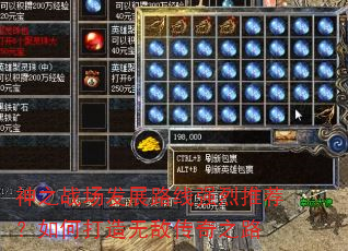 ��֮ս����չ·��ǿ���Ƽ�����δ����޵д���֮·