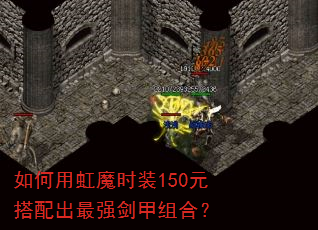 ����ú�ħʱװ150Ԫ�������ǿ������ϣ�