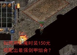 ����ú�ħʱװ150Ԫ�������ǿ������ϣ�