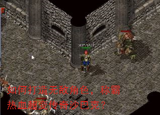 ��δ����޵н�ɫ���ư���Ѫ���䴫��ɳ�Ϳˣ�