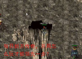 每日新开传奇,开局怎么玩才能领先一步? 每日新开传奇,开局怎么玩才能领先一步?
