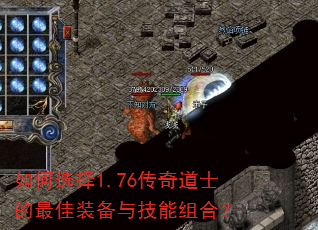 ���ѡ��1.76�����ʿ�����װ���뼼����ϣ�