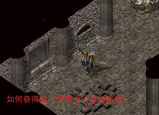 ��λ�ø��Ŵ����еĸ���ѫ�£�