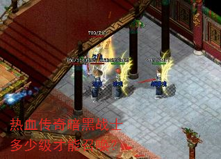 ��Ѫ���氵��սʿ���ټ������ٻ���