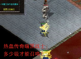 ��Ѫ���氵��սʿ���ټ������ٻ���