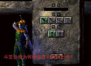 斗笠价格为何稳定在15到30之间? 斗笠价格为何稳定在15到30之间?