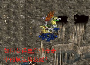 ��λ�õ�ְҵ�����е�ħ���ܼ��ܣ�