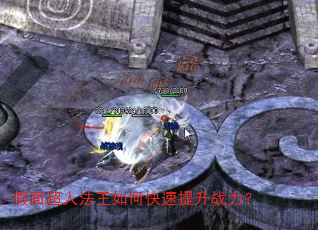 假面超人法王如何快速提升战力? 假面超人法王如何快速提升战力?