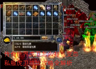 �������绢����ô�򣿱�̬˽��������ս����ȫ����