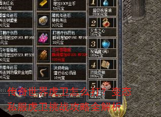 �������绢����ô�򣿱�̬˽��������ս����ȫ����
